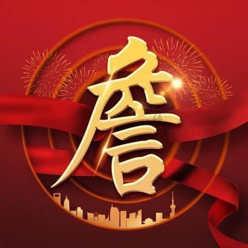 为什么女性在产后情绪波动大？膳食上注意哪些营养素的补充？游戏画面